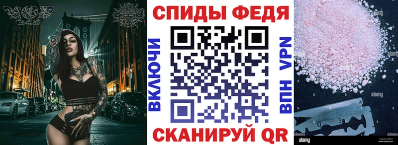 купить наркоту Ряжск АМФ Premium