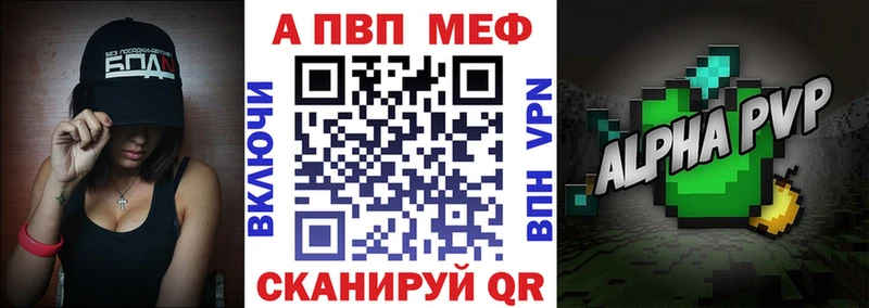 закладка  Ряжск  A PVP кристаллы 