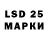 LSD-25 экстази ecstasy Konstantin Krecetov