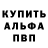 Метадон VHQ Polina Sparta