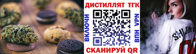 Canna-Cookies конопля где купить наркоту Ряжск