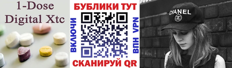 ЭКСТАЗИ 99%  закладка  Ряжск 