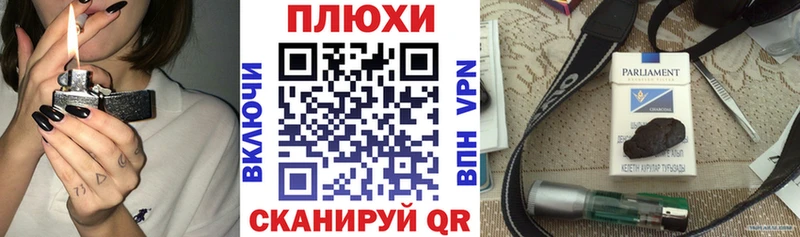 Гашиш хэш  Ряжск 