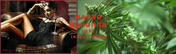 таблы Аркадак