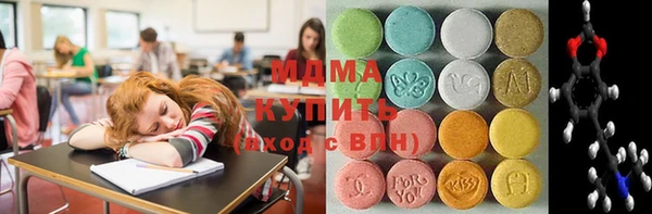 таблы Аркадак