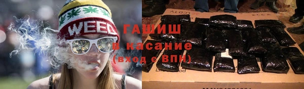 кокаин Армянск
