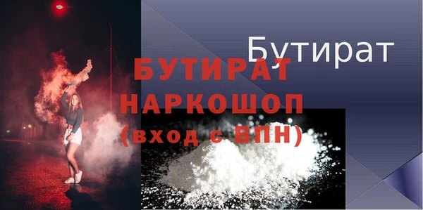 дживик Арсеньев