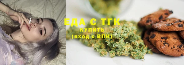 кокаин Армянск