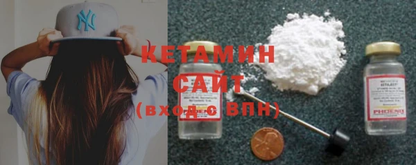 кокаин Армянск