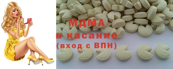 кокаин Армянск
