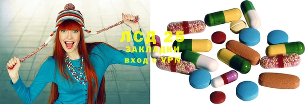 кокаин Армянск