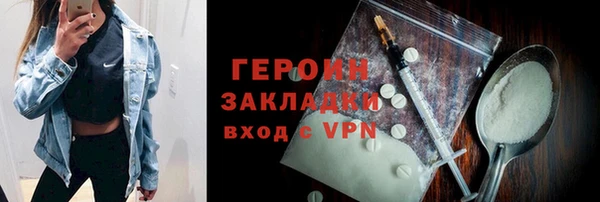 кокаин Армянск