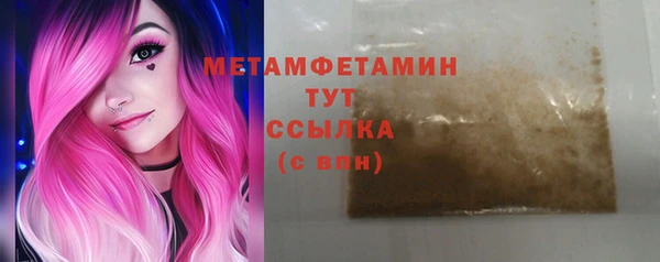кокаин Армянск