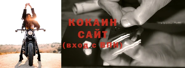 кокаин Армянск