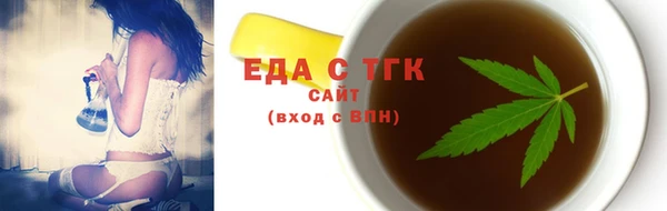 таблы Аркадак