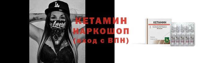 кокаин Армянск