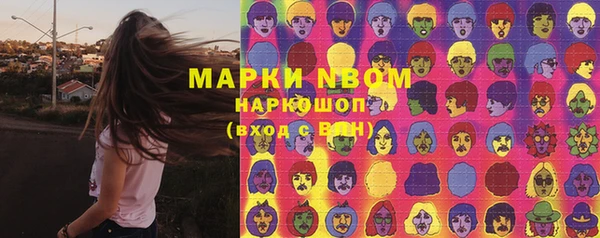 кокаин Армянск