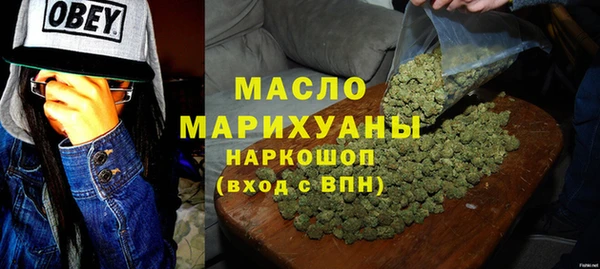 кокаин Армянск