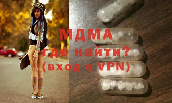 таблы Аркадак