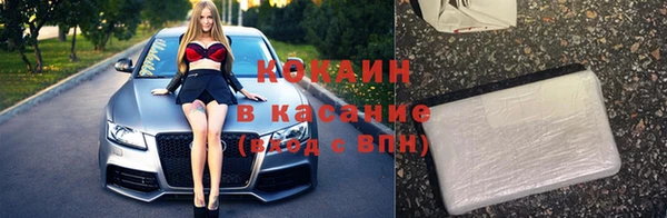 таблы Аркадак