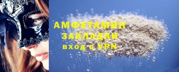 кокаин Армянск