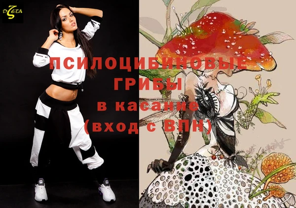 кокаин Армянск