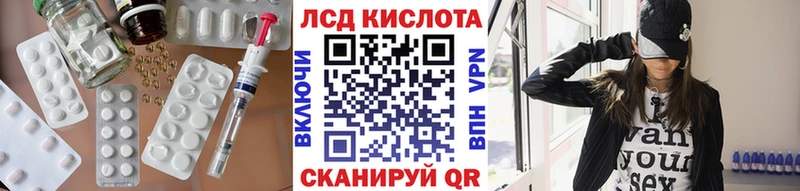 ОМГ ОМГ маркетплейс  дарнет шоп  Ряжск  ЛСД экстази кислота 