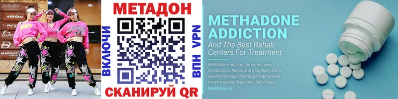 закладка Ряжск Метадон methadone