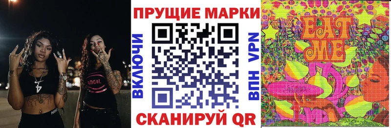 Наркотические марки 1,8мг  Ряжск 