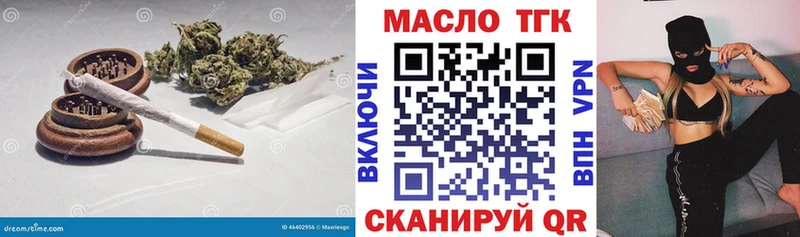 MEGA зеркало  Ряжск  Дистиллят ТГК вейп с тгк 